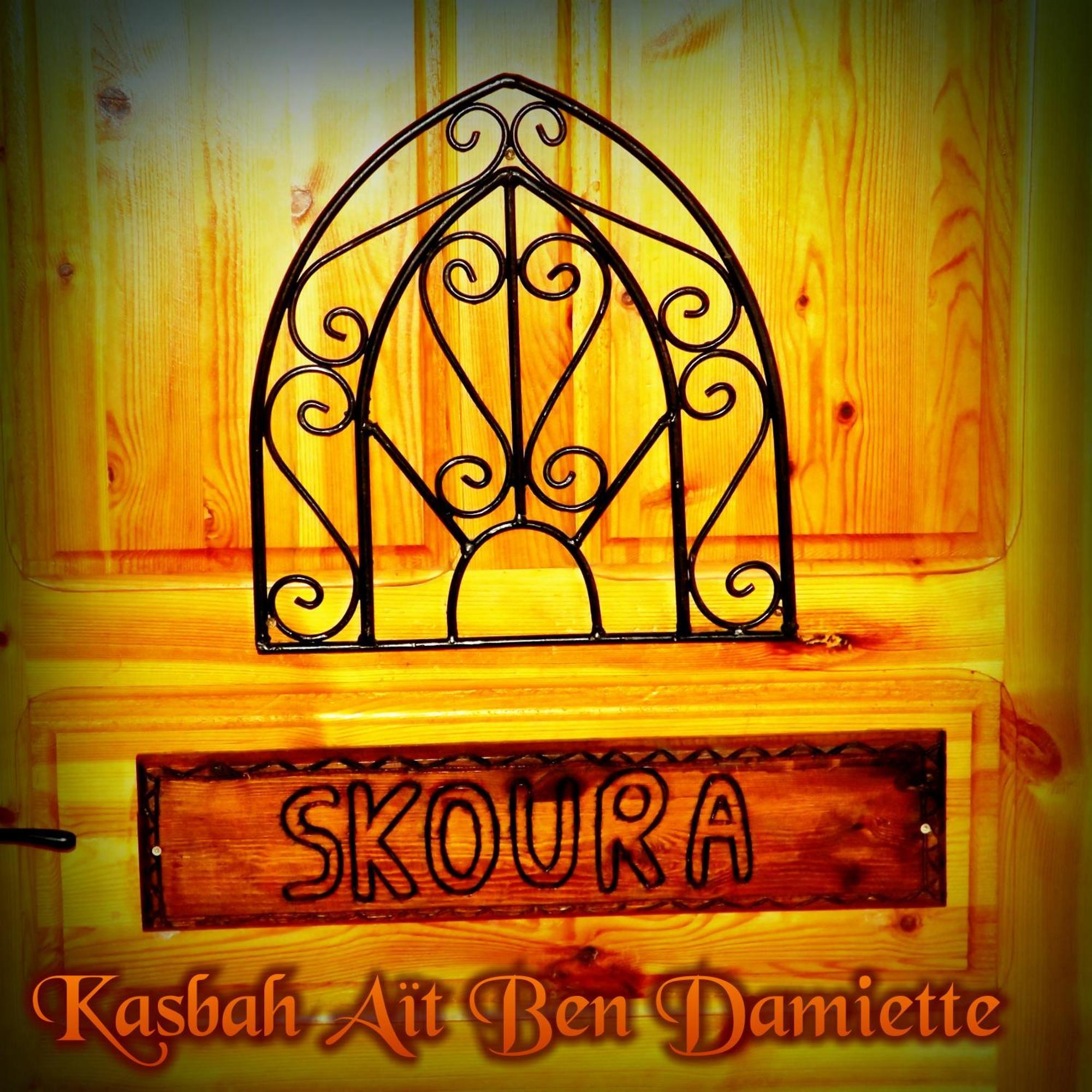 Kasbah Ait Ben Damiette Hotel Skoura Quarto foto
